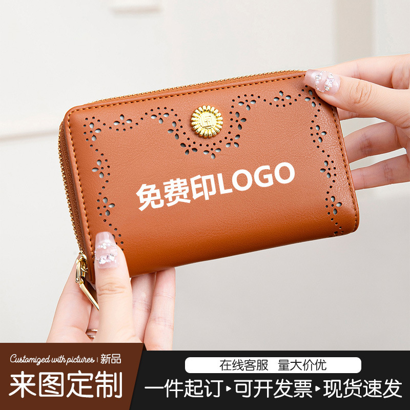 Wallet Women's Cut Out Design Zipper Wallet European and American Retro Mid-Length Wallet Fashion Clutch Bag Free Logo Printing