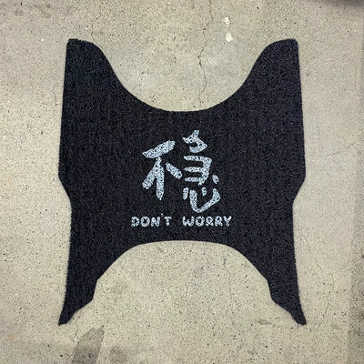 of 150Aura Cartoon-Style Personalized: Electric vehicle foot mat - not-in-a-hurry-spring-breeze-aura150