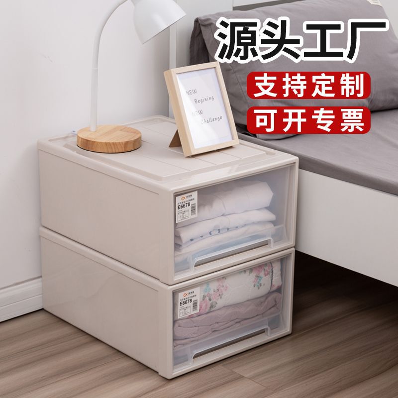Yangyangyu Wholesale Transparent Storage Box Drawer-Type Multi-Layer Combination Plastic Storage Box Miscellaneous Underwear Storage Box