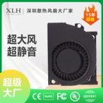 鼓风机定制4010 9733香薰机加湿器5015回转式离心中高压离心风机