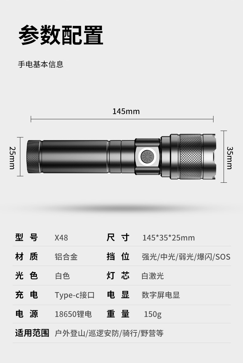 Portable Flashlight Night Riding Fishing Lightweight Small Flashlight Zoom Digital Display White Laser Highlight Flashlight