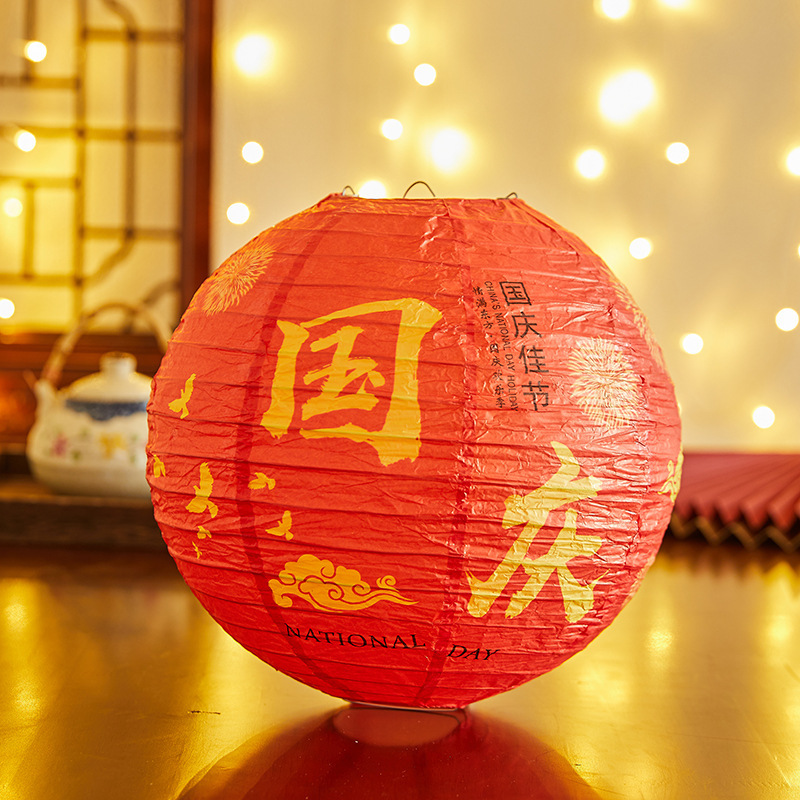 2025中秋节古风灯笼中国风国庆节氛围布置装饰福字灯笼橱窗挂饰|undefined