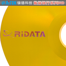 2P80蝹µdvddvd-r¼Ƭdvd+r¼̿հ׹4.7