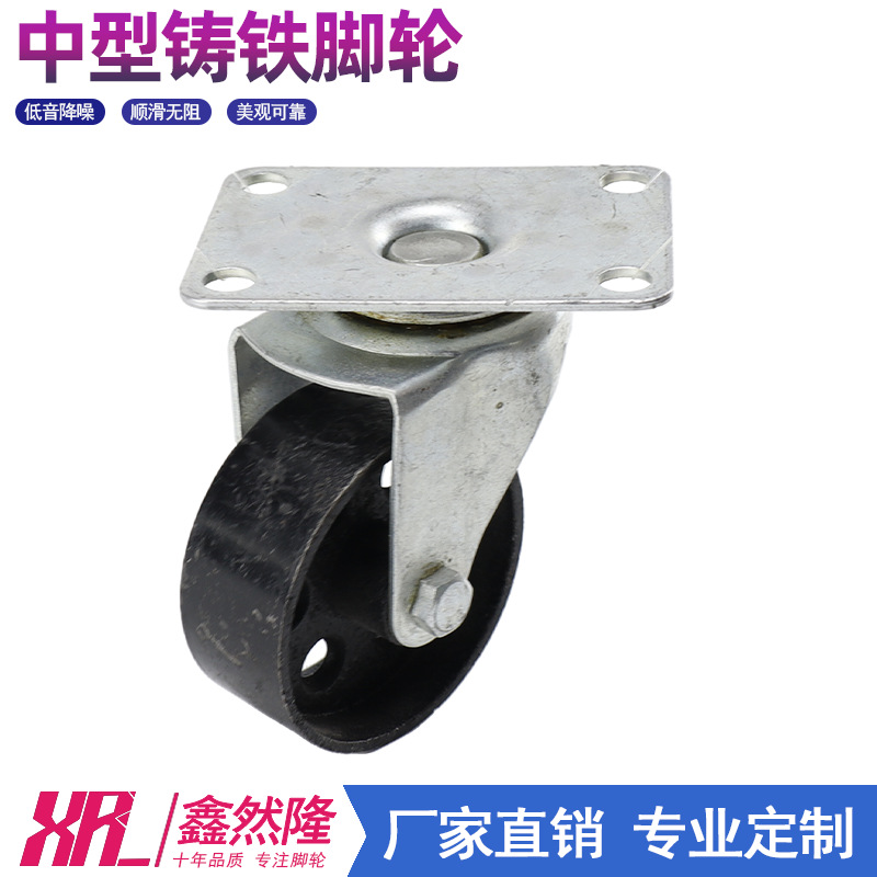 批发3寸4寸5寸6寸8寸铸铁万向轮全铁脚轮单伦子轻型耐高温小铁轮