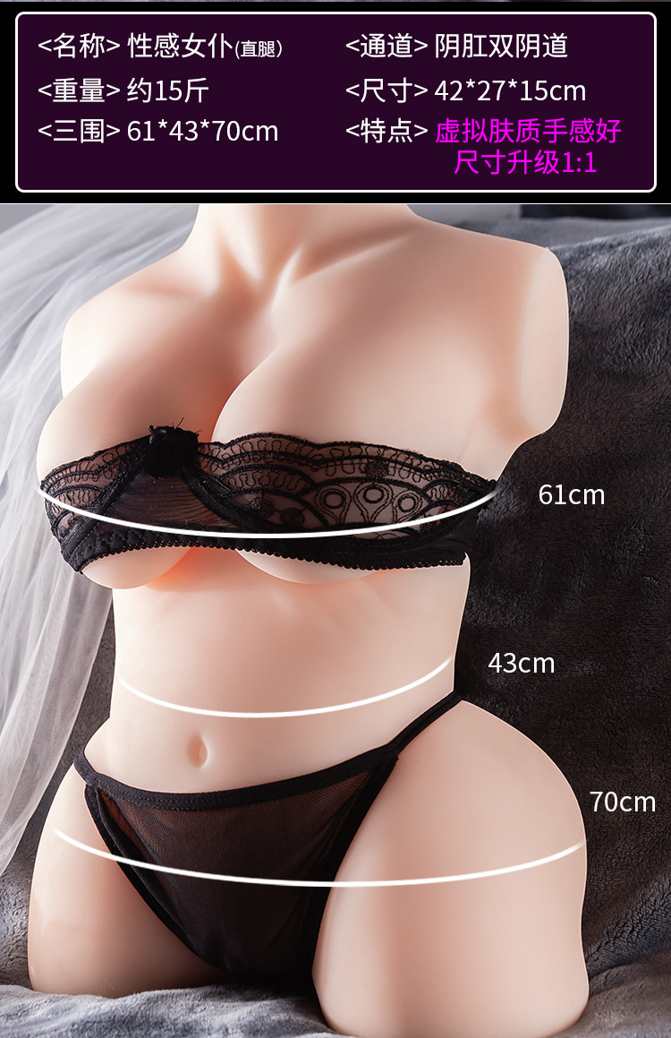 0727半身娃娃2_10