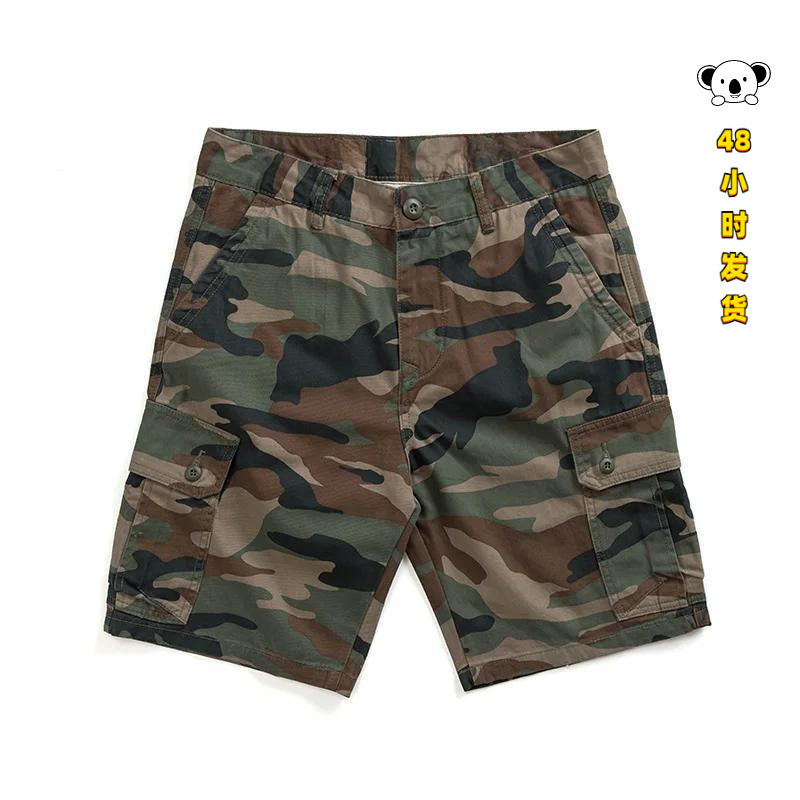 D 96658 American Multi-pocket Camo Capris American multi-pocket camouflage mid-length pants