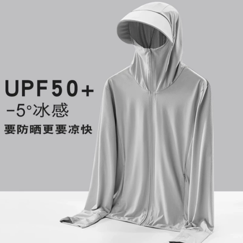 Шёлковая летняя тонкая Sun protection одежда, быстрая сухость путешествия куртка, оверсайз
