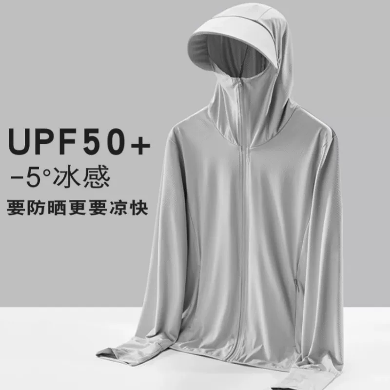 Шёлковая летняя тонкая Sun protection одежда, быстрая сухость путешествия куртка, оверсайз