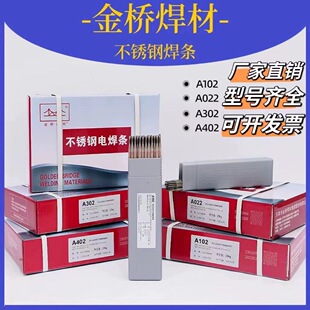 �����A407���P䓺��lE310-15���lE310늺��lCr26Ni21�W���w��