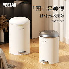 VEELARゴミ箱家庭用2025新型蓋付き高颜値円形足がリビングキッチン寝室トイレを踏む
