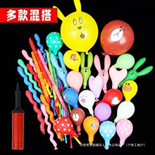 气球加厚套餐儿童兔子异形超萌多款卡通混搭圆形玩具防爆