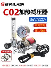 ���xCO2���GH120/100/258/257늼ӟ�36V220V������̼�p����