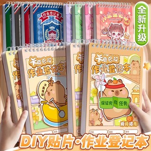 С�W�����I��ӛ����ͯ�n�Ì��ó�������Ȧ��ͨ�����Ӻ�diy�N����
