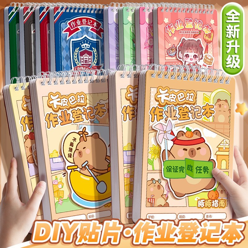 Primary School Homework Registration Book Children's Classroom Special Copy Book Coil Cartoon Upgrade Thickened Diy Paste Book