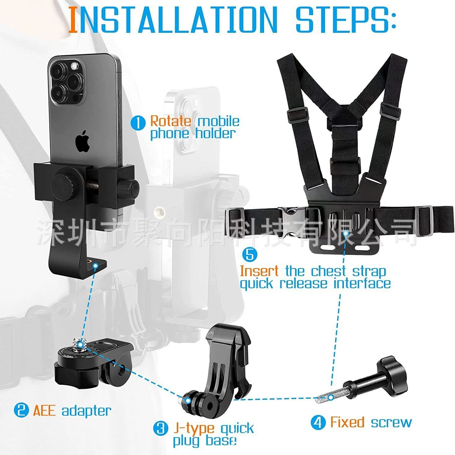 Chest Mount Phone & Camera Kit, 360° Rotating Universal Holder, Adapter & J‑Hook