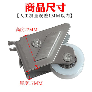 ✔ Old-Fashioned Aluminum Alloy Door and Window Pulley Stainless Steel 728 Type Narrow Groove Single Wheel Lower Wheel Track Silent Sliding Door Bearing
