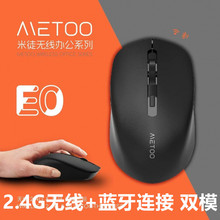 �羳��ͽMetoo E0�{���o������pģ�����o��ʡ늱�y�p�ɹPӛ���k