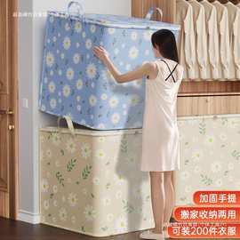 装被子收纳袋大容量衣服物棉被搬家打包整理行李袋子防水防潮