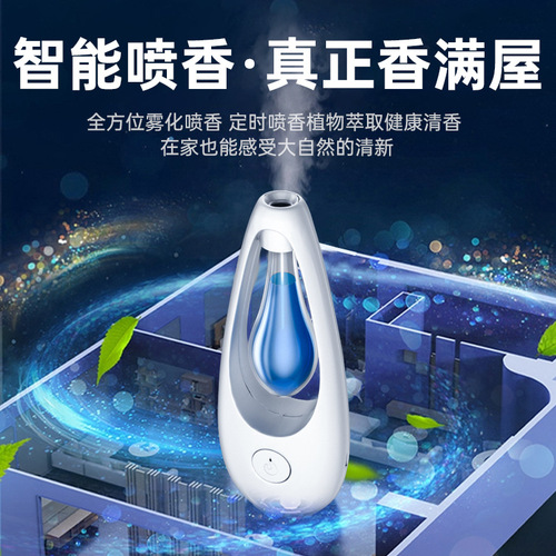 Automatic Spray Fragrance Machine Home Desktop Aroma Diffuser Wall Mounted Diffuser Hotel Commercial Indoor Essential Oil Fragrance Machine Wholesale