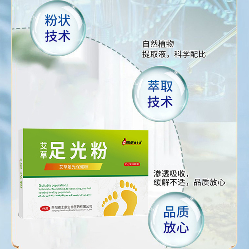 商品图
