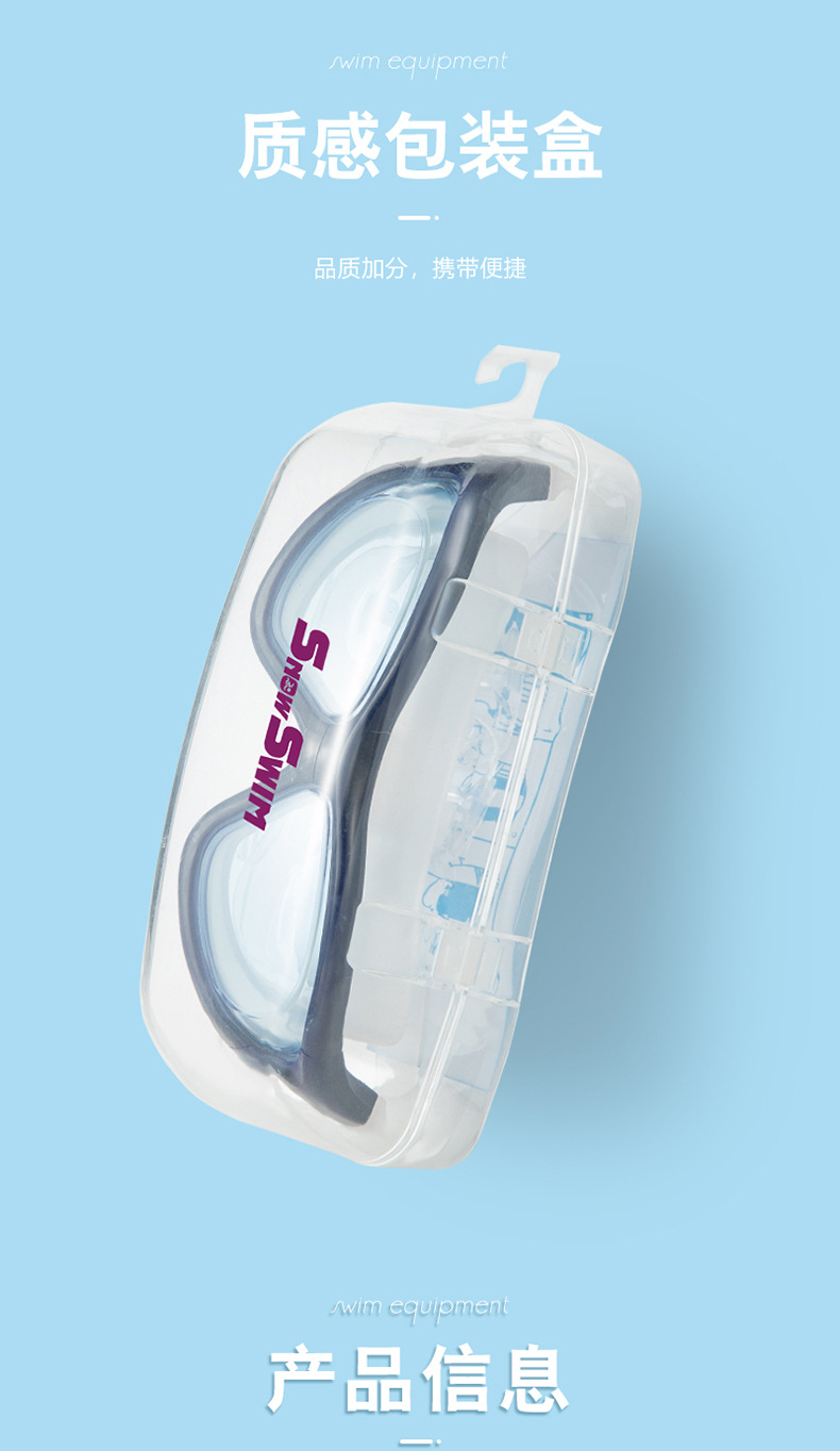 1泳镜详情_10.jpg