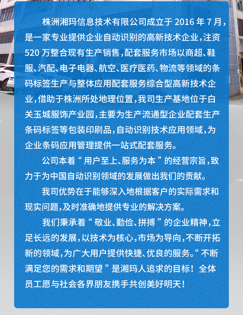 详情页_21.jpg