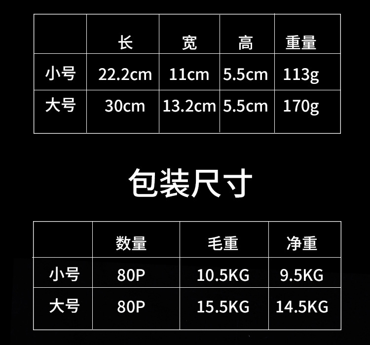 详情_12