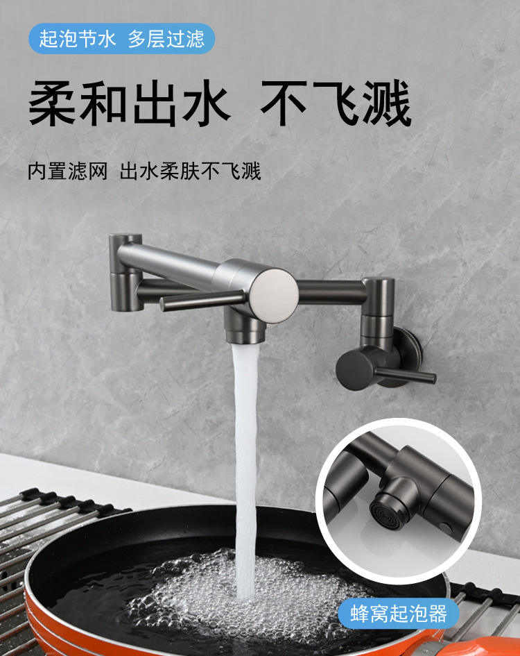 Folding faucet, wall-mounted 304 stainless steel sink faucet, kitchen washing tray, single-cooling wall-mounted household undefined