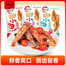 湖南特产香辣鱼仔毛毛鱼即食休闲小零食网红爆款休闲食品零食批发