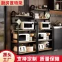 厨房多层多用途收纳置物架