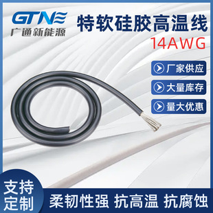 �S�Ҷ��ƹ��z�ߜؾ�14AWG �͸߉�ֱ�����z�߉�����a�~��о���z��