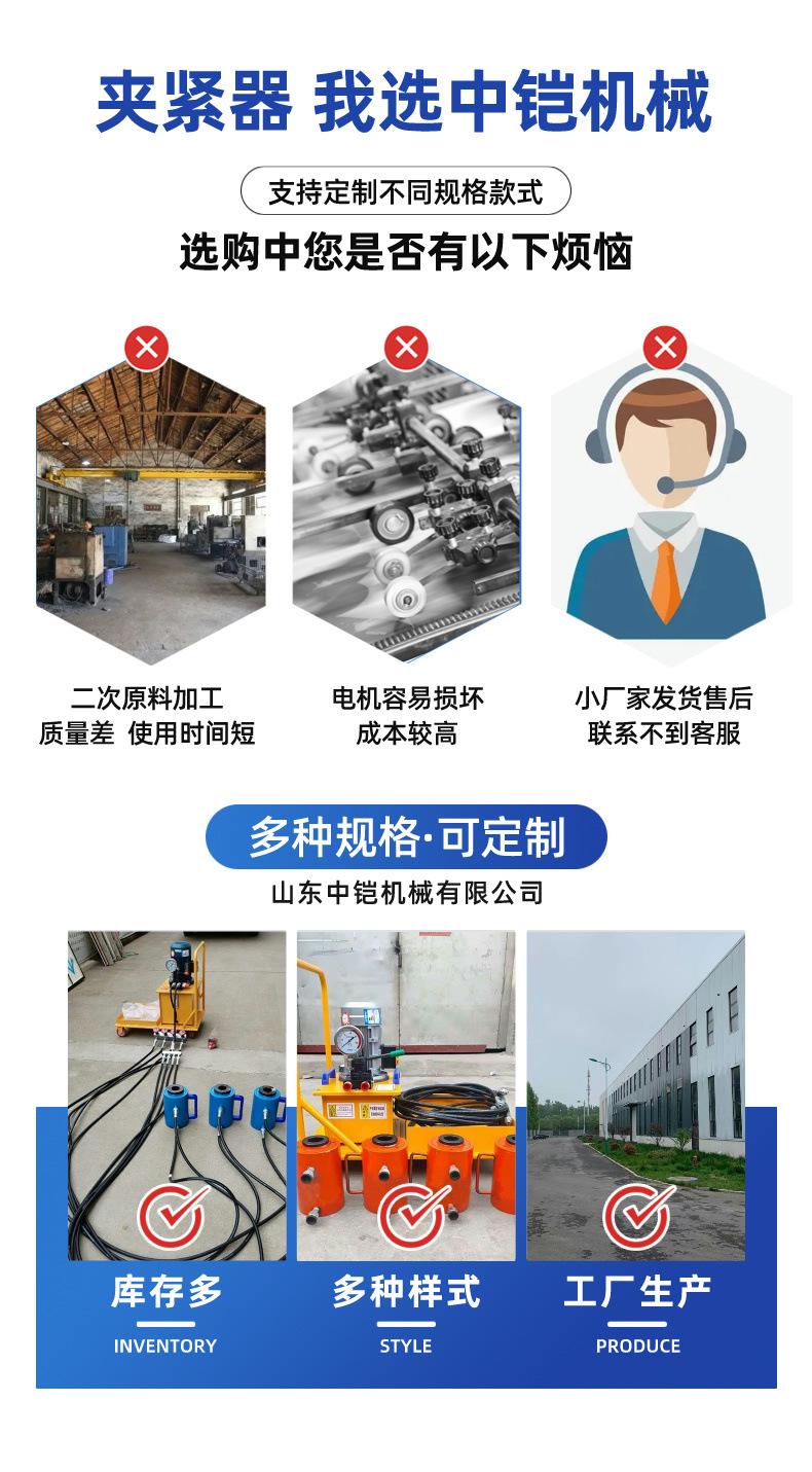 板换夹紧器详情页 (5)