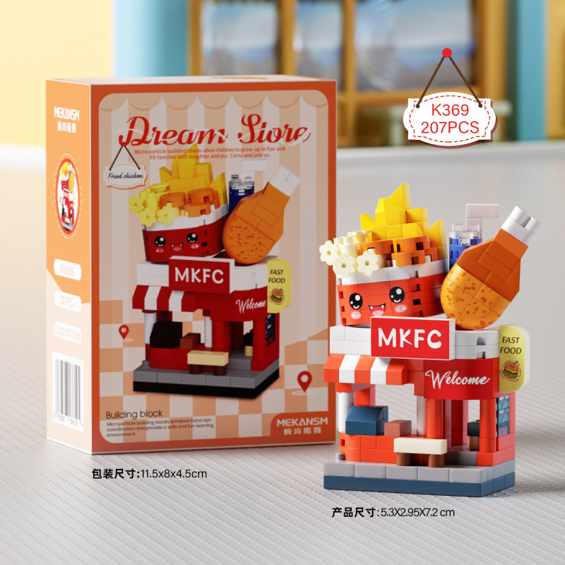 レゴビルディングブロック、屋台、微粒子装飾品、教育用子供用おもちゃ、ストリートシーンギフト組み立てと互換性があります。|undefined