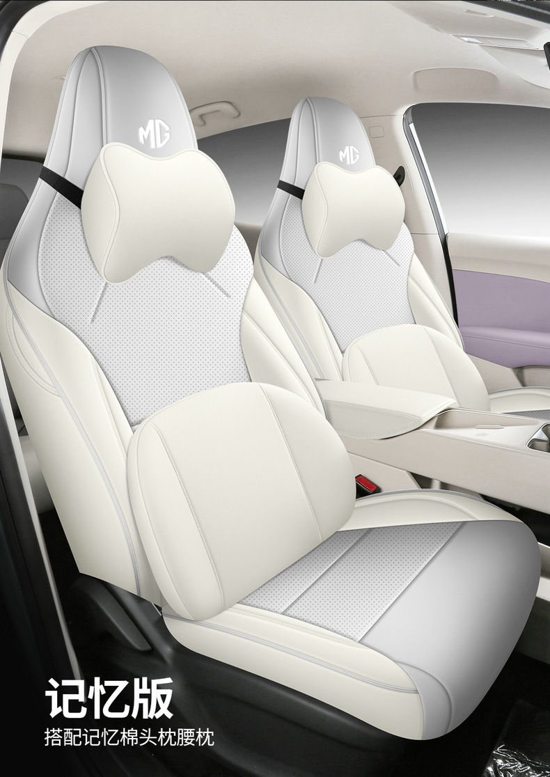 26 Models of Mg4 One-Piece Full-Cover Car Seat Covers for Five-Seater Cars, Seat Cushions for All Seasons, Women's Style