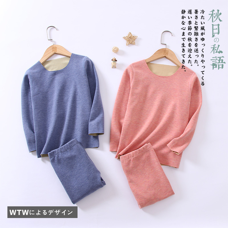 儿童德绒套装无骨随心裁男童女童保暖内衣套成人秋衣秋裤套装秋冬|ru