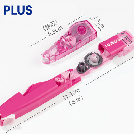 Japonés más pules cinta de corrección de reemplazo núcleo linda chica cinta de corrección cinta 635/625/626