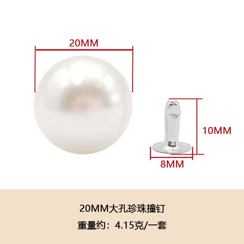 スポット卸売り真珠衝突ハイライトdiy大穴ビーズリベットプラスチックabsカラー模造真珠ボタン|undefined