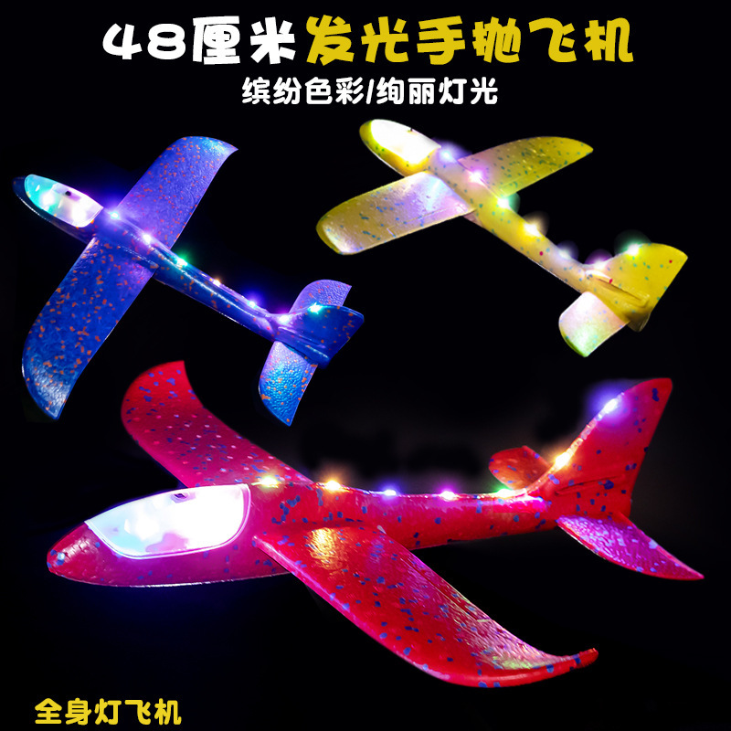 48 センチメートル大型 LED 発光手投げフォーム飛行機グライダーランブラー子供の航空機模型玩具|undefined