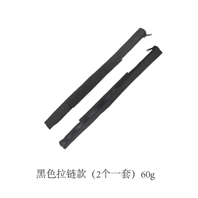 Zipper Limit Straps, Trailer rope/net/strap - a-set-of-black-zippers-2-pieces