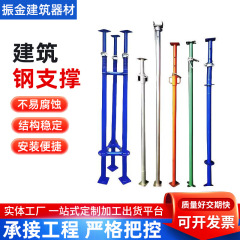 Q235镀锌可调节钢支撑 建筑工地基坑支护用 厂家直供批发