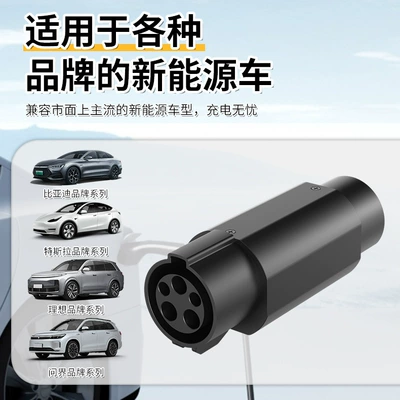 Tesla charging station adapter, EV şarj adapterləri