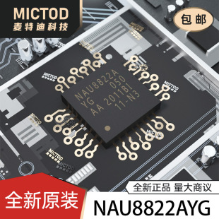 NAU8822AYG QFN-32(5x5) ���l�ӿ�оƬ ԭ�b��Ʒ�F؛