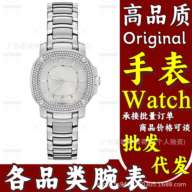Bur Women's Starry Sky Watch Bby Series Swiss Movement Original Watch with Diamond-Encrusted Dial and Luminous Mother-Of-Pearl Watch