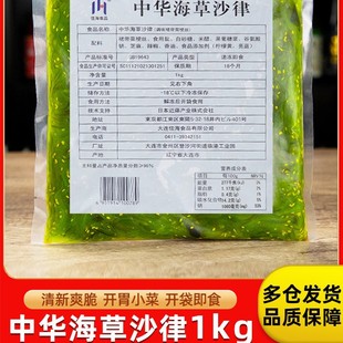 ���A����1kg��ʳ���躣���z�ձ���˾����ʳ������ȹ����ɳ������