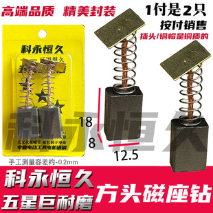 �m������̼ˢ�ѽݵ���23��8X12.5X18���ܸ�23����荾���ĥ��C