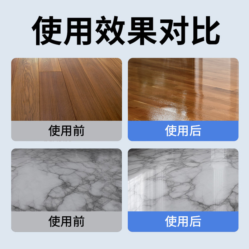 床クリーナー タイル 木の床 モップ専用洗浄液 香り 強力除染テスト 非売品|undefined