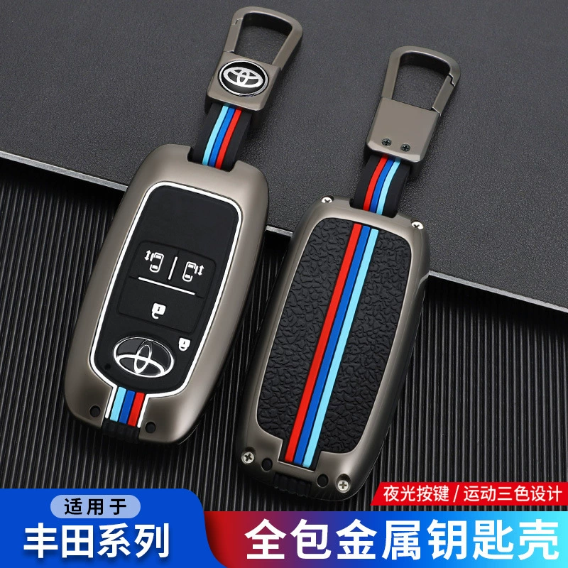 Для Toyota Vios X чехол для ключей Vios FS Enjoy автомобильный чехол для ключей с пряжкой из цинкового сплава металлический корпус