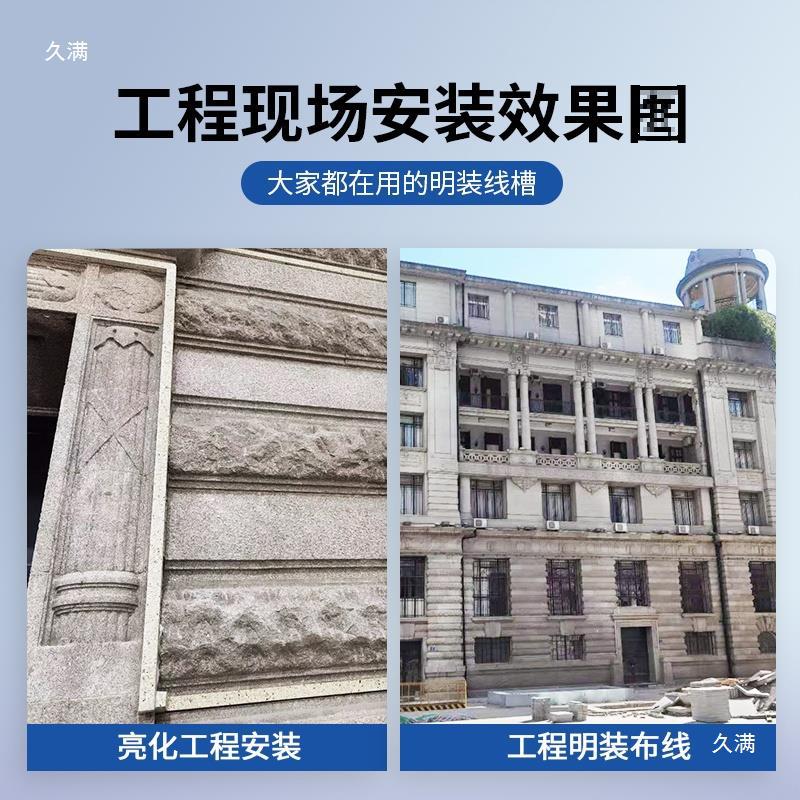 Aluminum Alloy Wire Trough Surface-Mounted Self-Adhesive Wire Air-Conditioning Pipe Decoration Black and White Gray Self-Adhesive Metal Buckle Open Wire Invisible Wire Trough