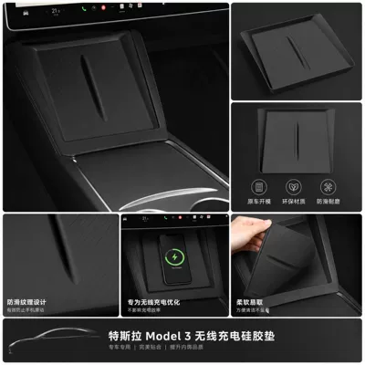 accessory for your car, Anti-slip mat