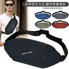 2024 New Crossbody Bag Men's Casual Fashion Multifunctional Men's Chest Bag Waterproof Outdoor Sports Mobile Phone Waist Bag